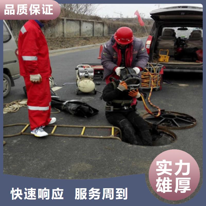 水下切割视频-沛县|邳州|苏州|无锡|镇江|盐城|南京|淮安煜荣水下切割_ 煜荣水下工程(徐州市分公司)