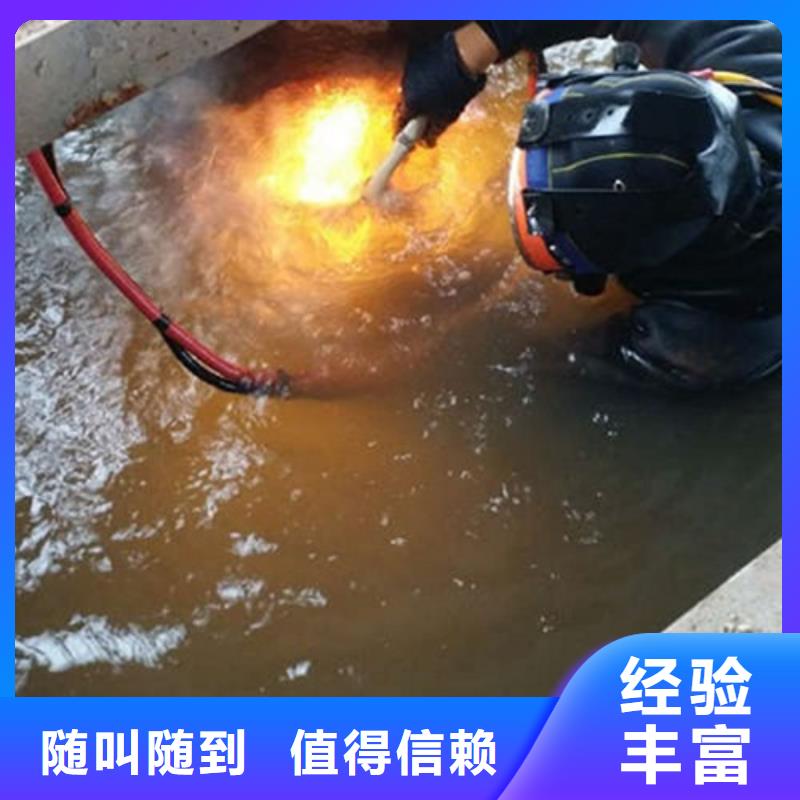 水下作业水下加固一站式服务