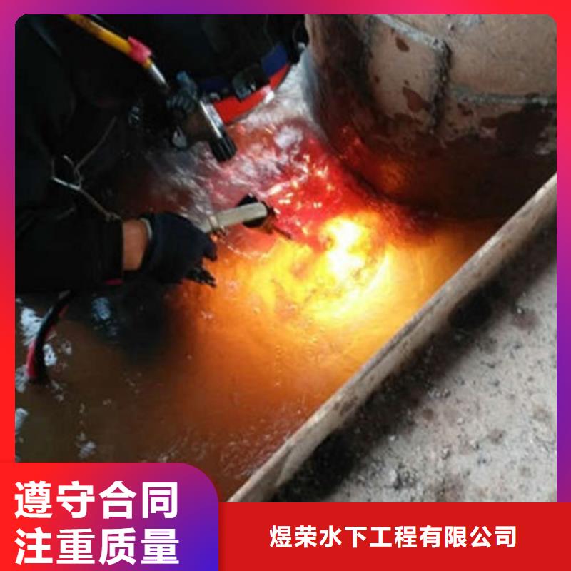 水下作业水下切割团队品质优