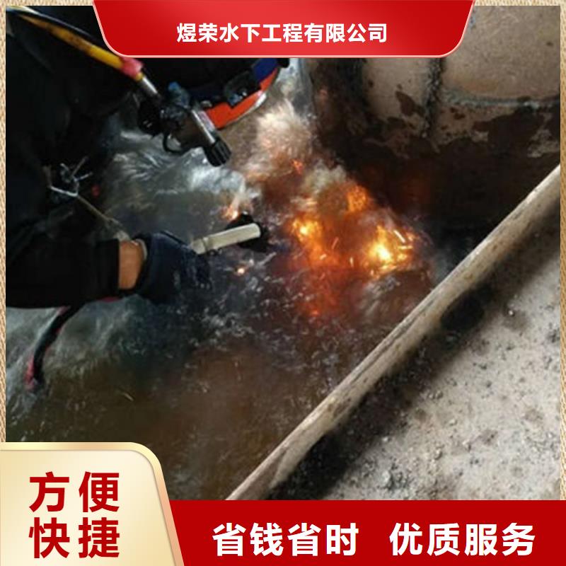 水下作业 渗水补漏施工解决方案