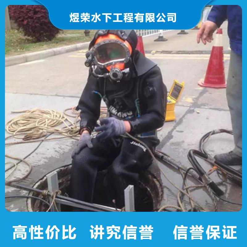 水下作业 本地潜水打捞信誉良好