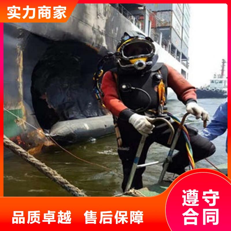 水下切割视频-沛县|邳州|苏州|无锡|镇江|盐城|南京|淮安煜荣水下切割_ 煜荣水下工程(徐州市分公司)