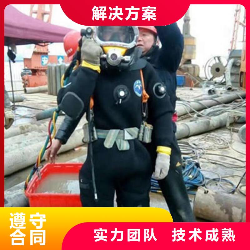 水下作业水下清理解决方案