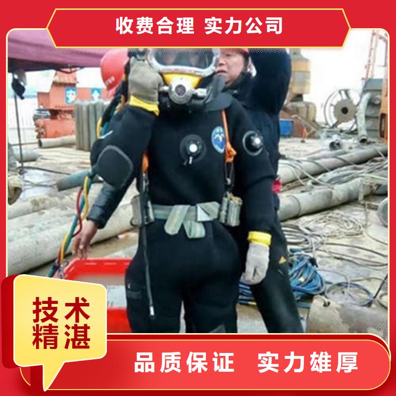 水下切割视频-沛县|邳州|苏州|无锡|镇江|盐城|南京|淮安煜荣水下切割_ 煜荣水下工程(徐州市分公司)