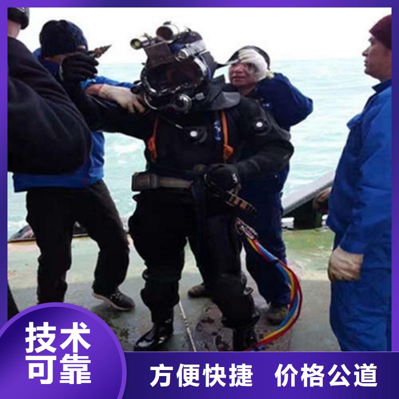 水下作业-本地打捞技术可靠