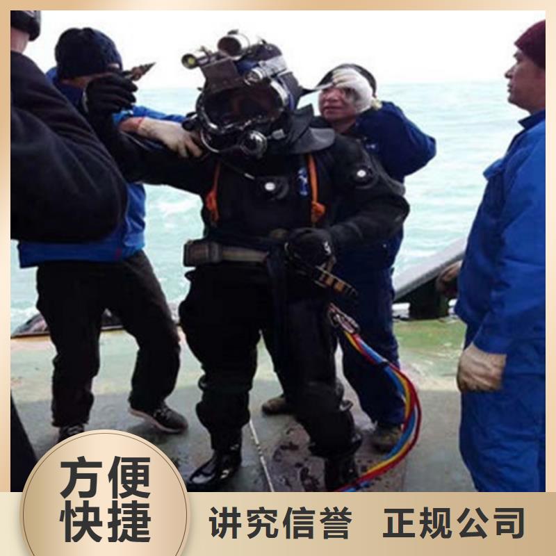 水下作业水下切割焊接信誉良好