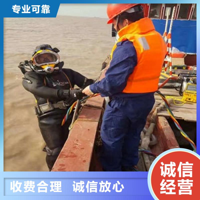 水下作业 渗水补漏施工解决方案