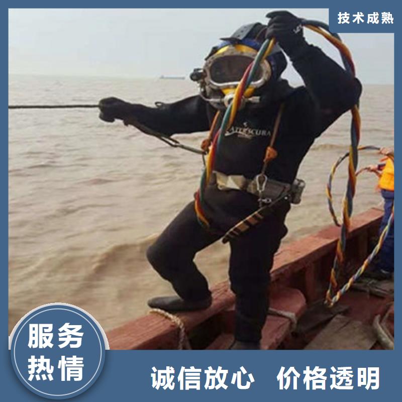 水下作业渗水补漏品质保证