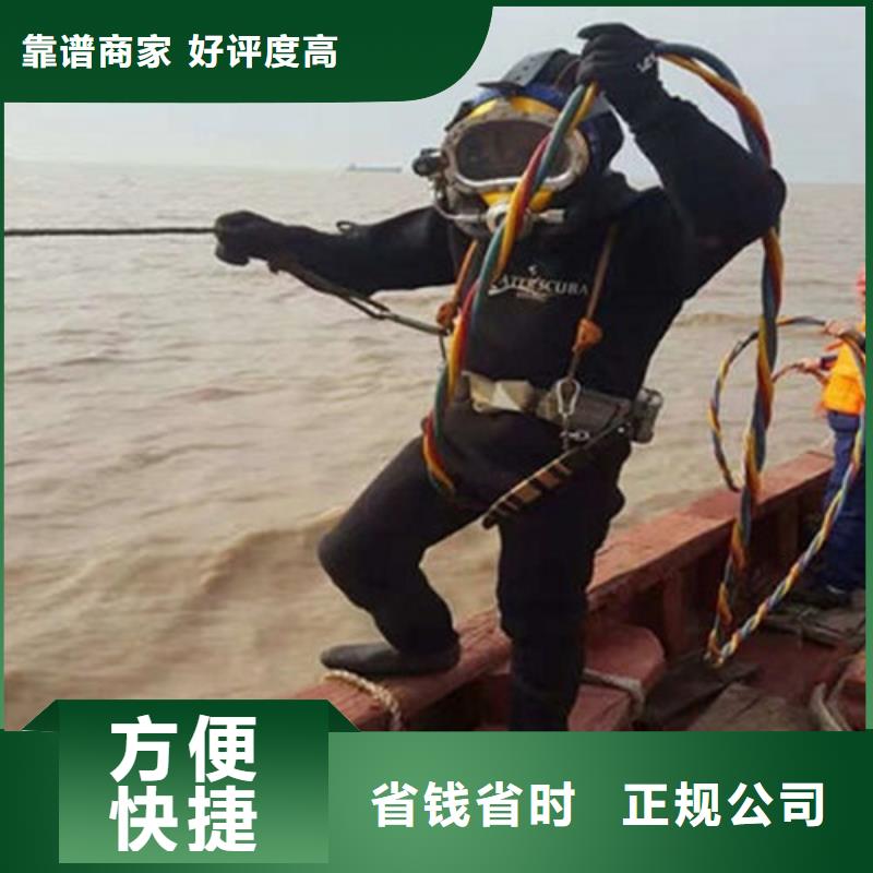 水下切割视频-沛县|邳州|苏州|无锡|镇江|盐城|南京|淮安煜荣水下切割_ 煜荣水下工程(徐州市分公司)
