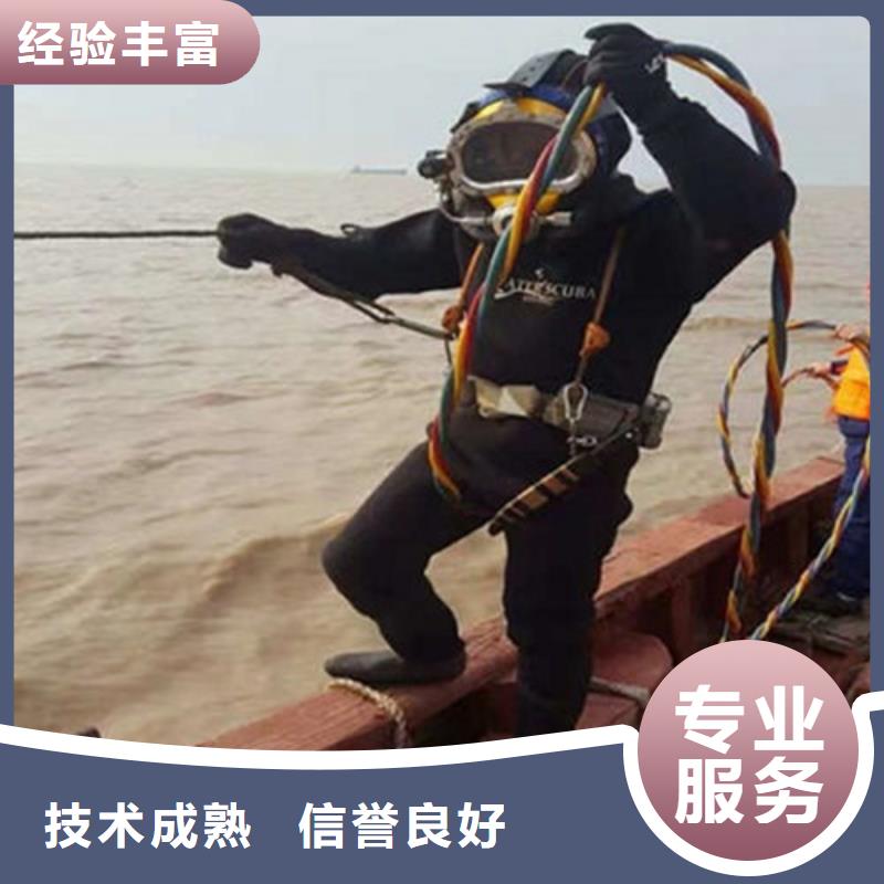 水下作业_水下机器人2025公司