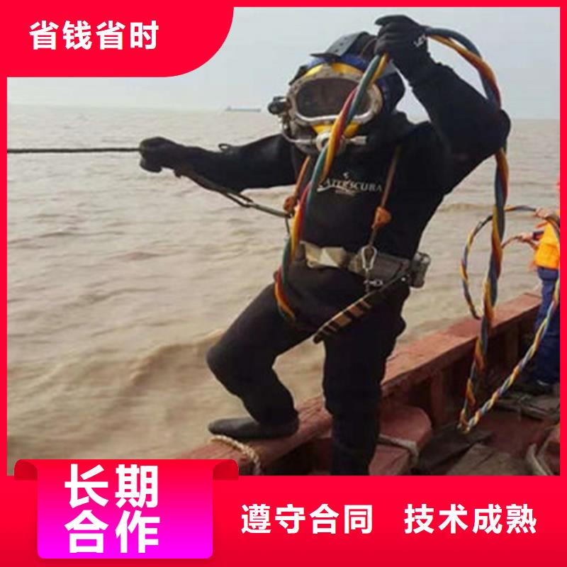 水下作业-水下堵漏全市24小时服务