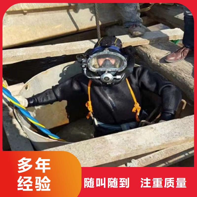 水下切割视频-沛县|邳州|苏州|无锡|镇江|盐城|南京|淮安煜荣水下切割_ 煜荣水下工程(徐州市分公司)