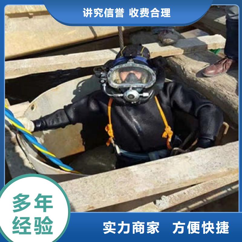 水下作业_水下机器人2025公司