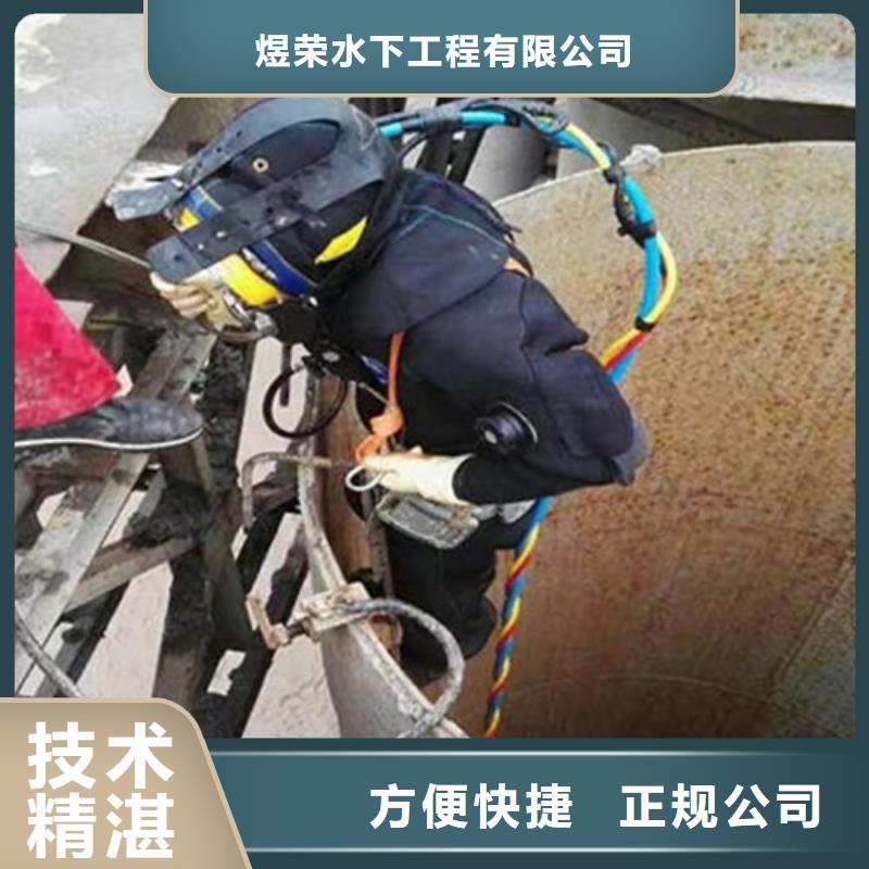 水下作业 渗水补漏施工解决方案