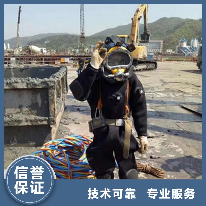 【水下作业本地打捞实力团队】