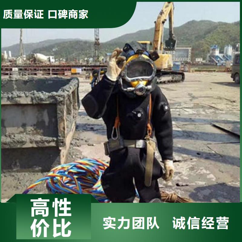 水下作业水下切割2025公司