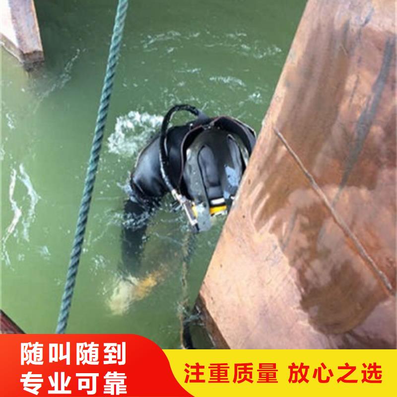 水下作业,水下加固诚信经营