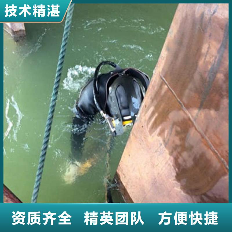 水下作业水下拆除价格美丽
