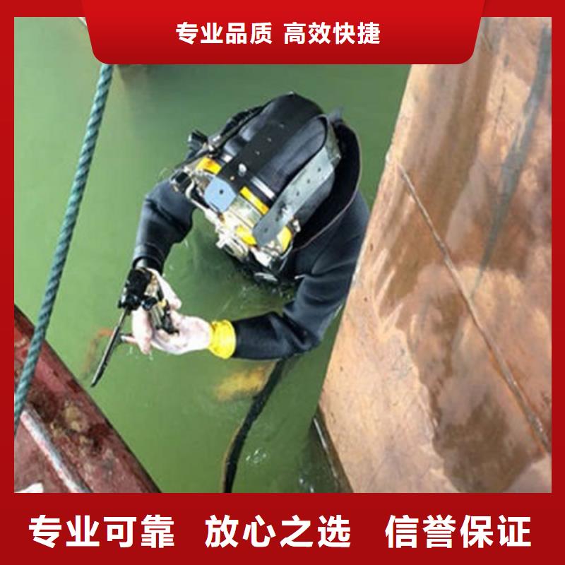 水下作业,蛙人救援团队效果满意为止