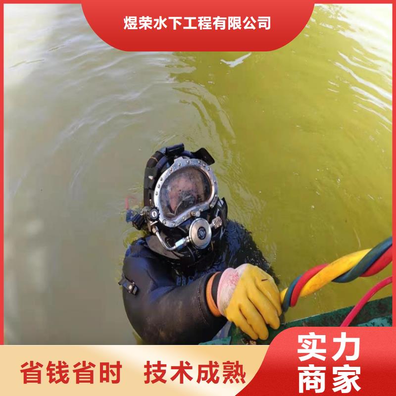 水下作业水下打捞靠谱商家