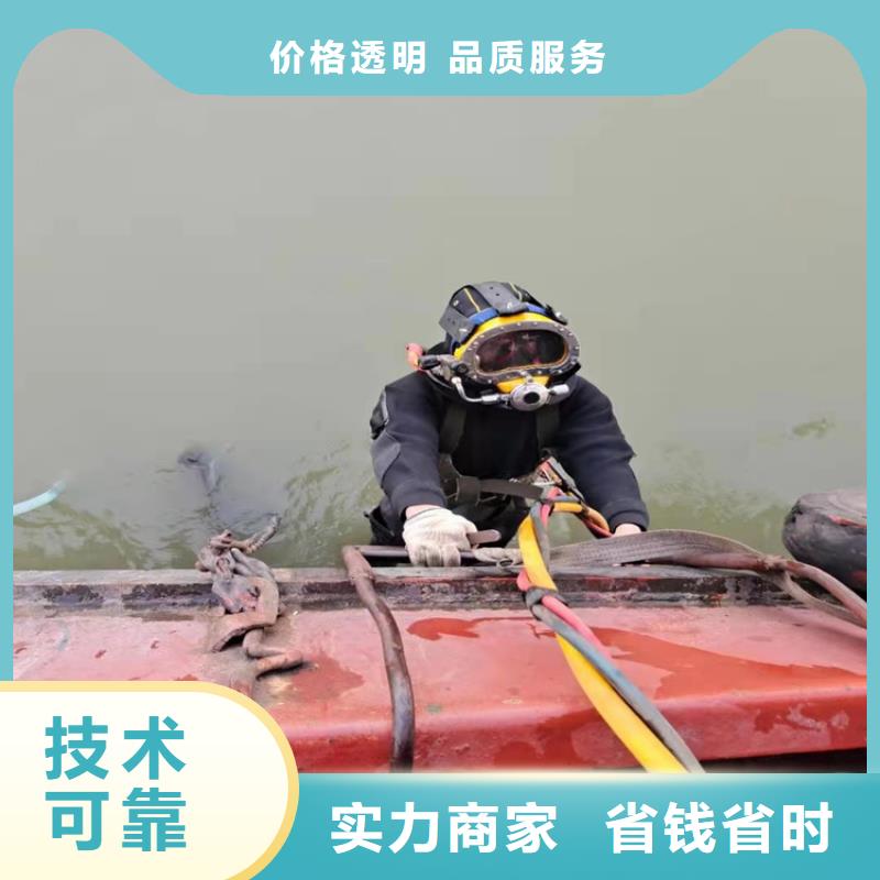 水下切割视频-沛县|邳州|苏州|无锡|镇江|盐城|南京|淮安煜荣水下切割_ 煜荣水下工程(徐州市分公司)