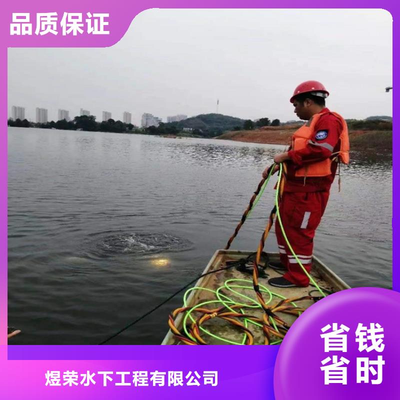 水下作业水下管道安装专业