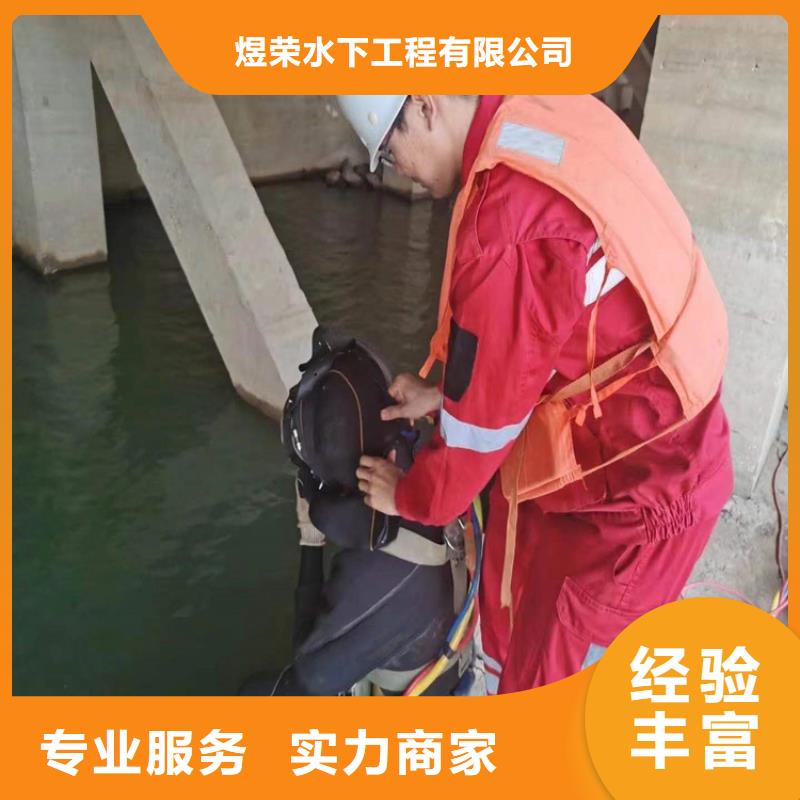 水下作业水下探摸质量保证
