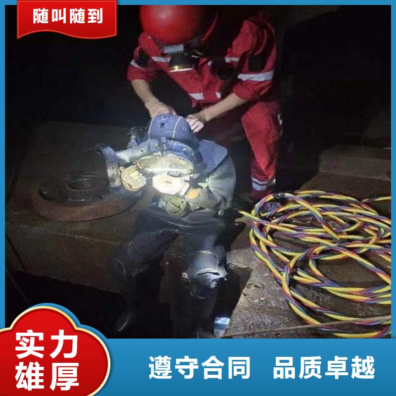 水下作业-水下堵漏全市24小时服务