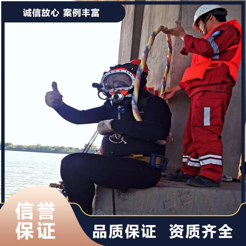 水下切割视频-内蒙古呼伦贝尔市煜荣水下切割可服务区域包头|锡林郭勒|赤峰|兴安|乌海|通辽|呼和浩特等