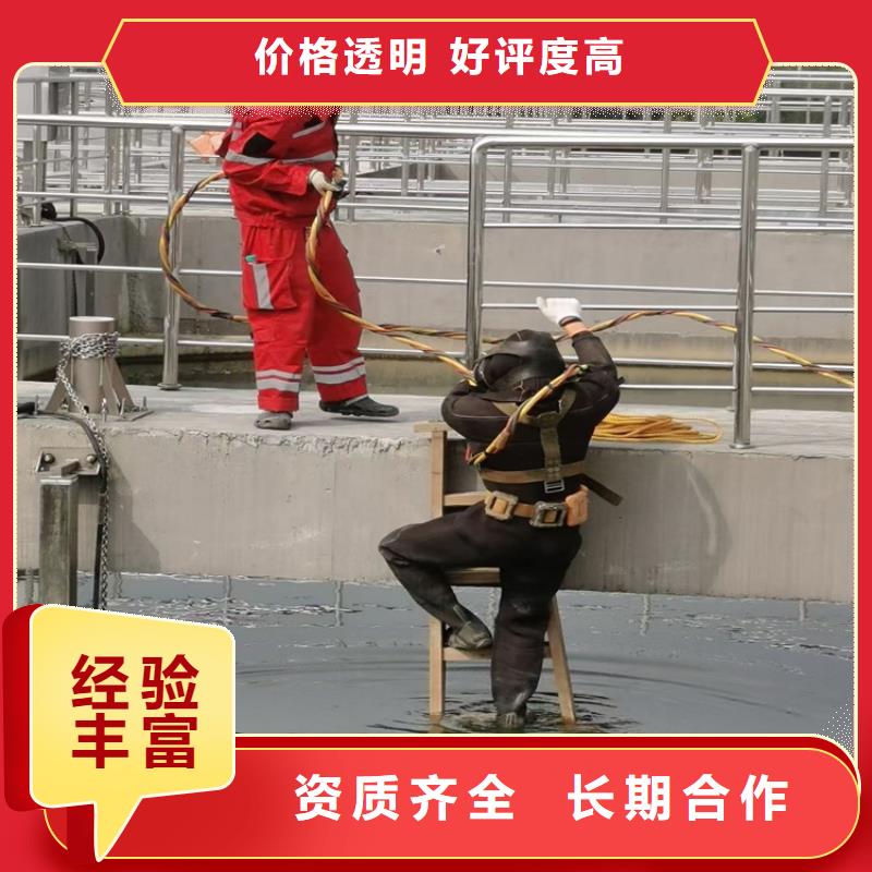 水下作业,水下爆破团队诚实守信