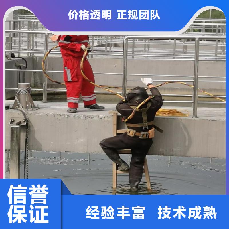 水下作业水下摄像服务品质保证