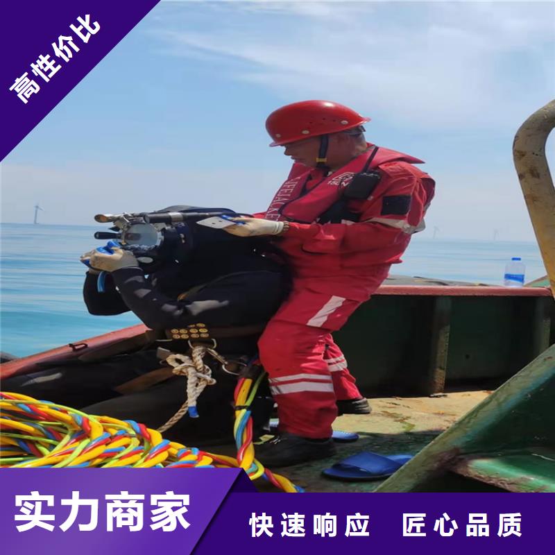 水下作业,水下加固诚信经营