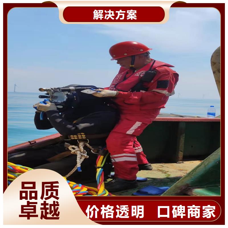 水下作业水下加固随叫随到