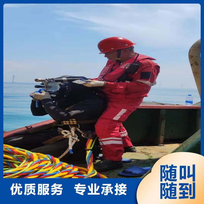水下作业_水下打捞救援队效果满意为止