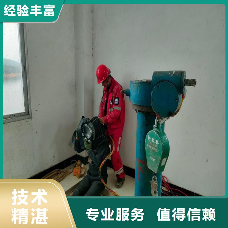 水下作业隧道漏水施工讲究信誉