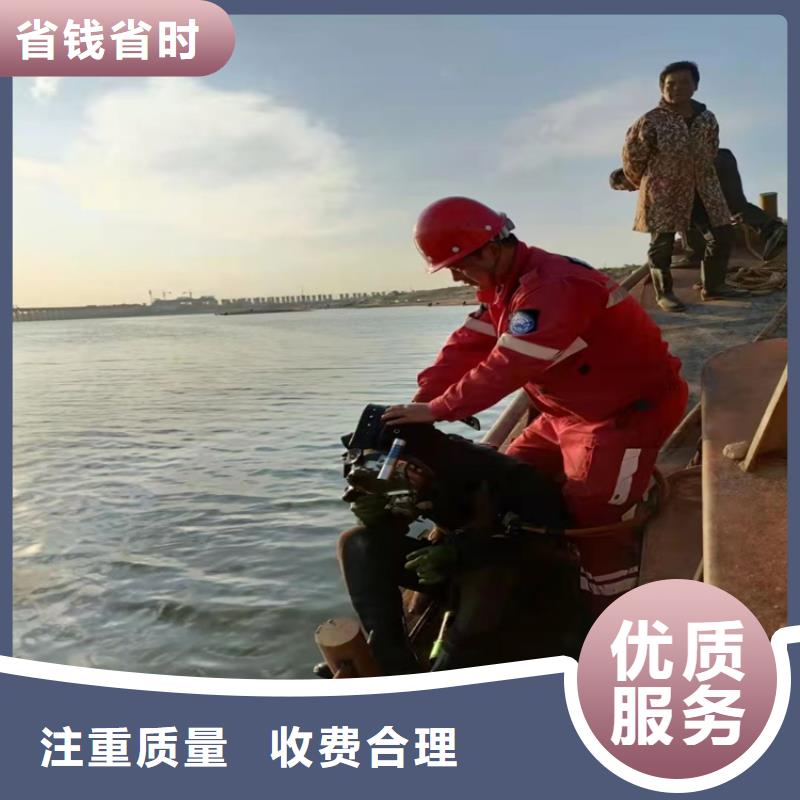水下作业,水下加固诚信经营
