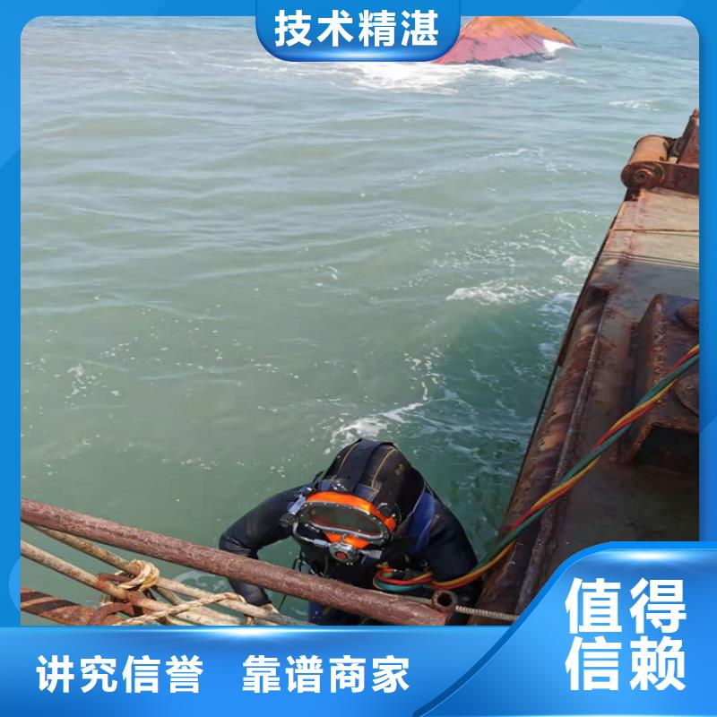 水下作业_水下安装明码标价
