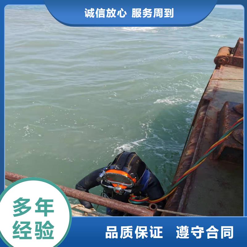 水下作业 水下切割高性价比