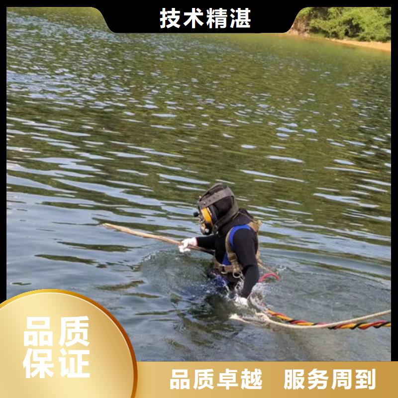水下作业水下切割一对一服务