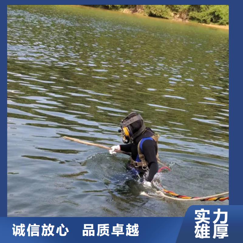 水下作业水下堵漏团队全市24小时服务
