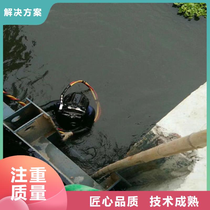 水下作业水下拆除价格美丽
