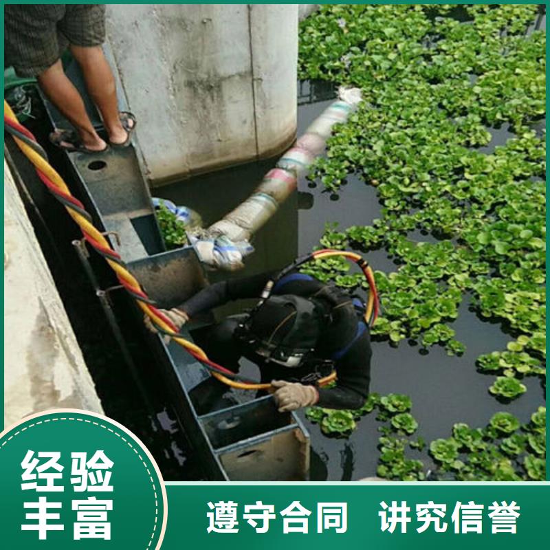 水下作业 水下清理值得信赖