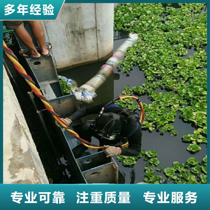 水下作业 水下清理效果满意为止