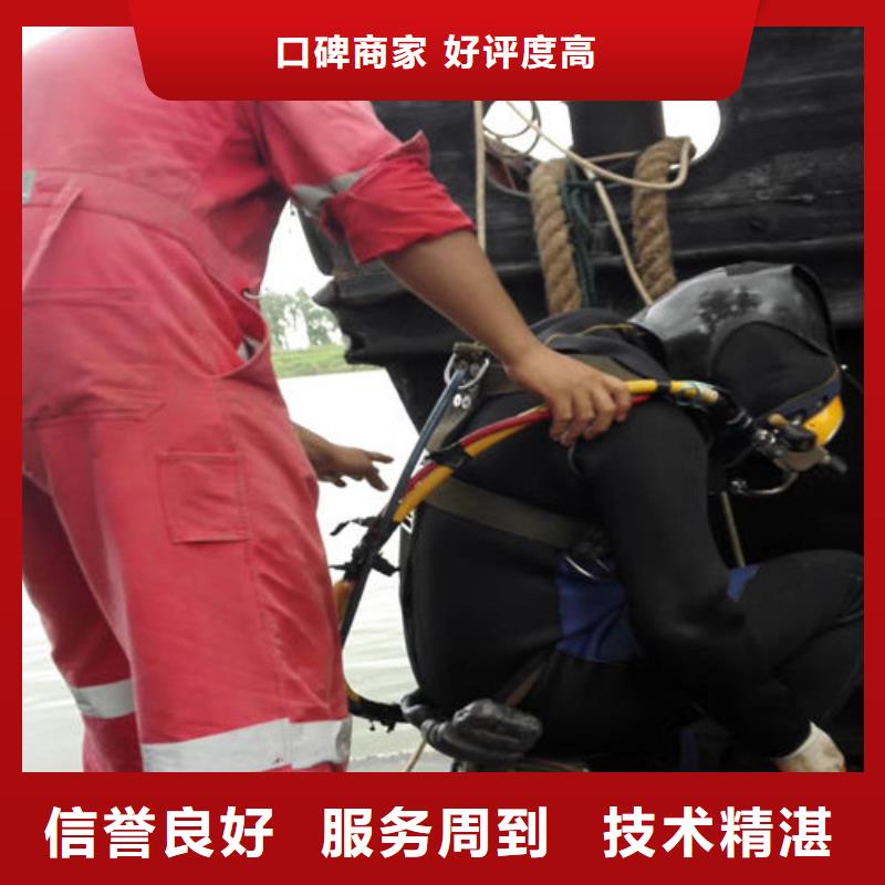 水下作业水下探测仪效果满意为止