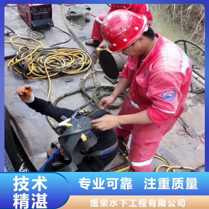 水下作业水下切割服务至上