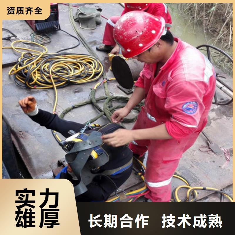 水下作业水下清理一站式服务