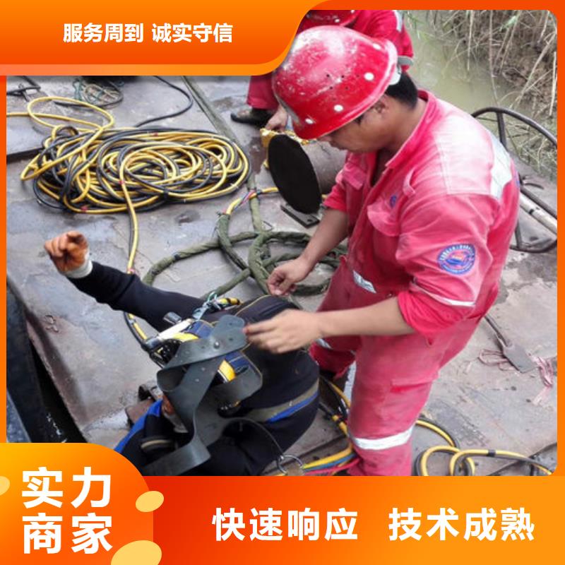 水下作业水下打捞靠谱商家