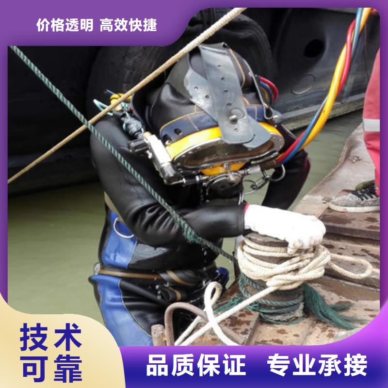 水下作业水下摄像服务品质保证