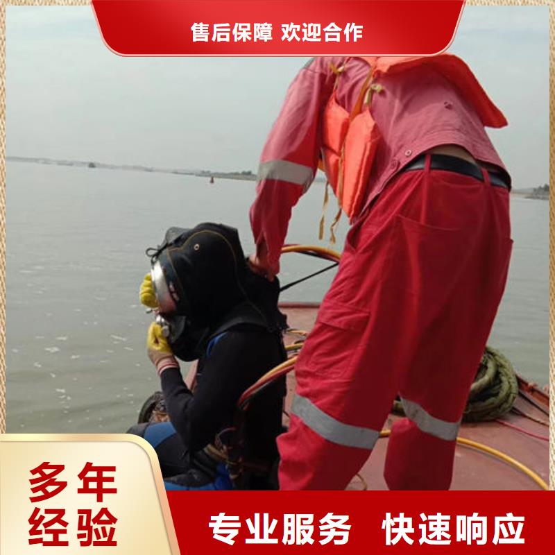 水下作业水下切割2025公司