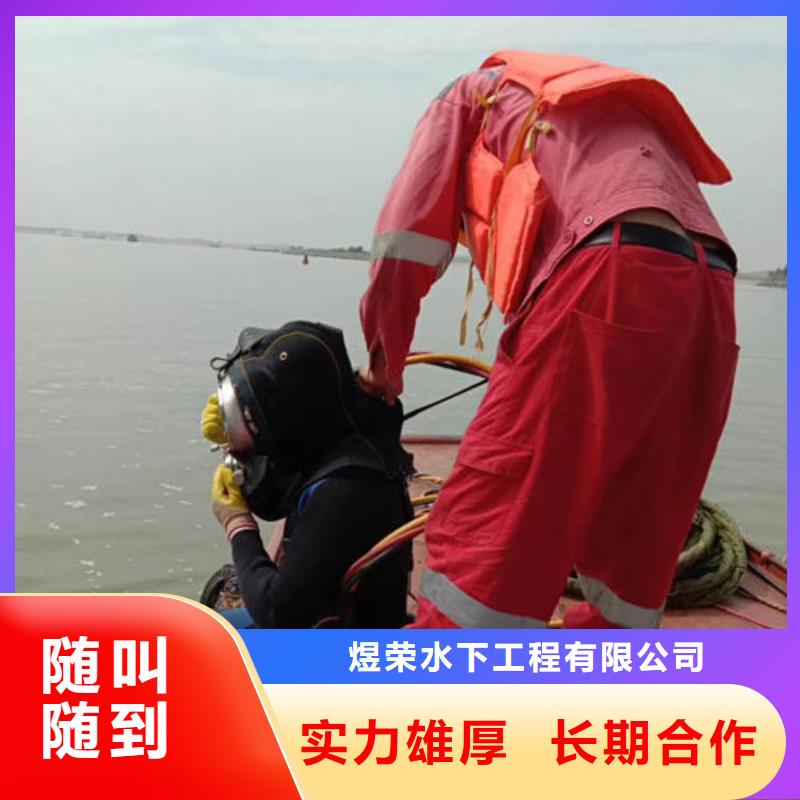水下作业-水下堵漏先进的技术